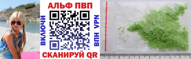 Альфа ПВП VHQ цены наркотик Талдом