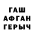 КЕТАМИН VHQ Sofia Rezyapova