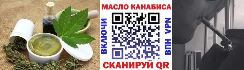 блэк спрут ссылка Талдом Печенье с ТГК конопля