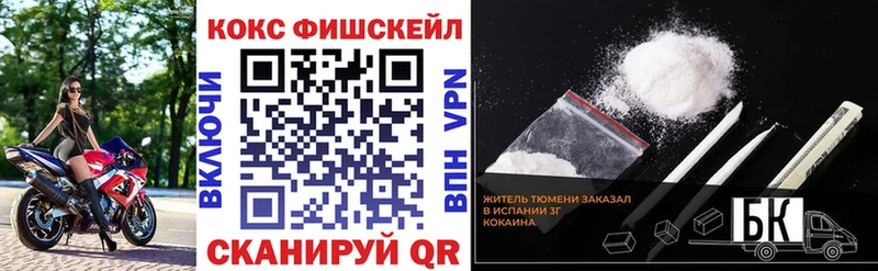 МЕГА ССЫЛКА  Талдом  Кокаин 98%  наркотики 