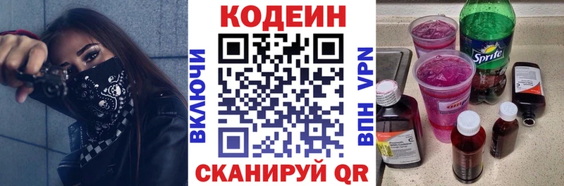 блэк спрут как войти  Талдом  Кодеин напиток Lean (лин)  даркнет сайт 