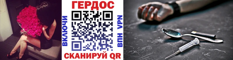продажа наркотиков  Талдом  ГЕРОИН гречка 