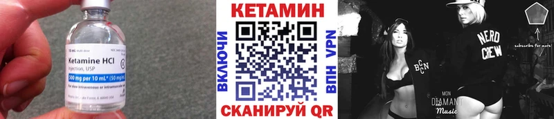 Кетамин ketamine  Талдом 