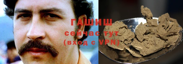кокаин премиум Армянск