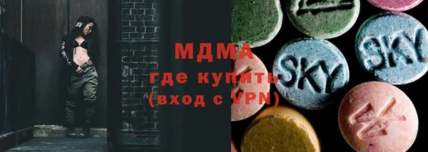 mdma Алексин