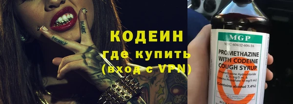 mix Саяногорск