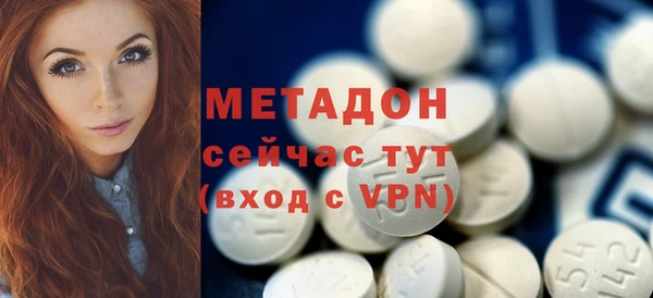 кокаин премиум Армянск