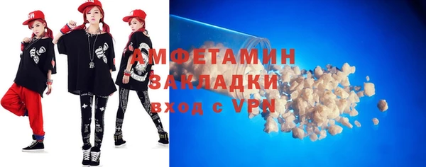 spice Аркадак