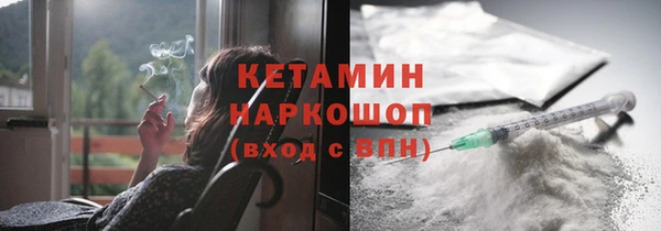 каннабис Арсеньев