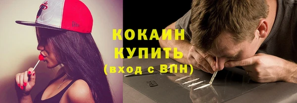 кокаин премиум Армянск