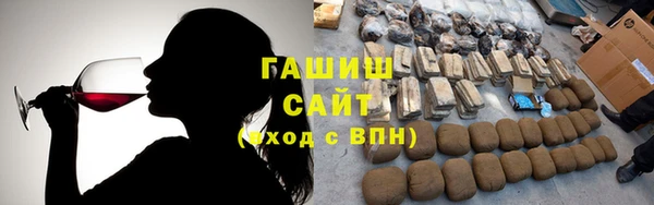 кокаин премиум Армянск