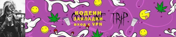кокаин премиум Армянск