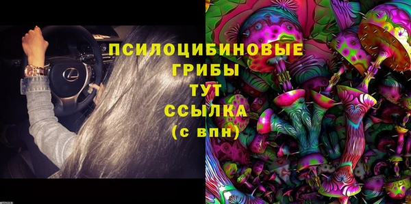 кокаин премиум Армянск