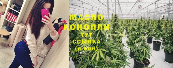 кокаин премиум Армянск