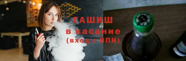 экстази Сафоново