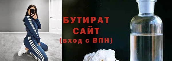 spice Аркадак