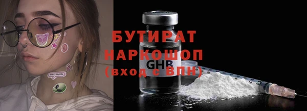 каннабис Арсеньев