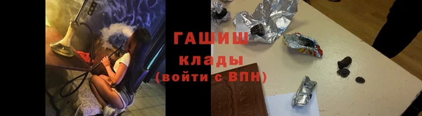 кокаин премиум Армянск