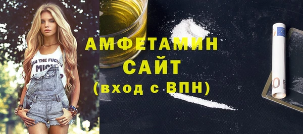 spice Аркадак