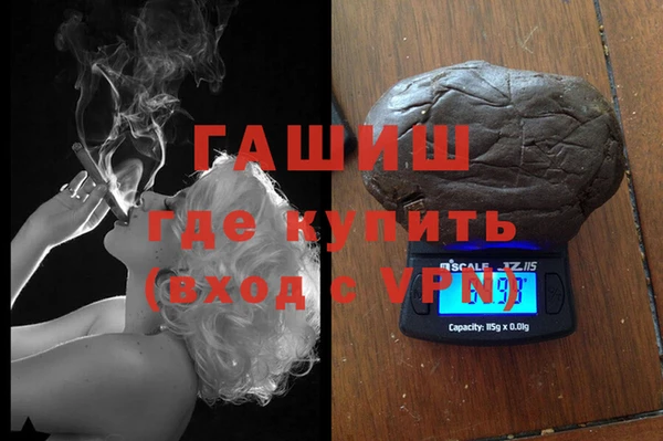 кокаин премиум Армянск