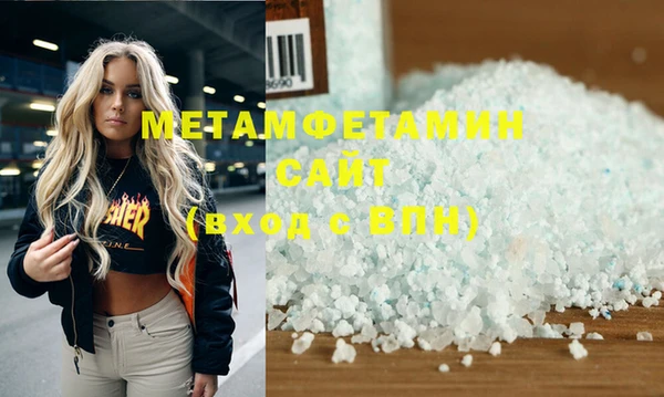 spice Аркадак