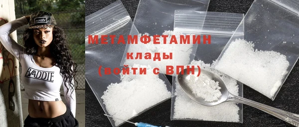 spice Аркадак