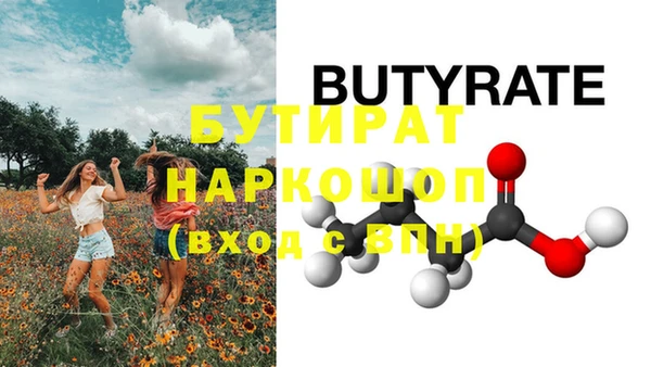 spice Аркадак