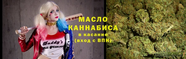 каннабис Арсеньев