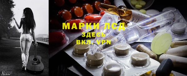 кокаин премиум Армянск