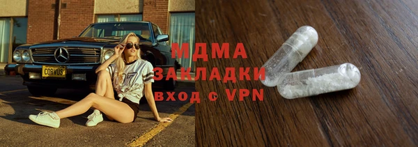 spice Аркадак