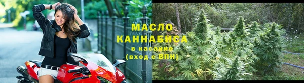 каннабис Арсеньев