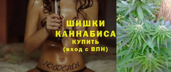 каннабис Арсеньев