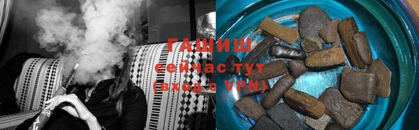 каннабис Арсеньев