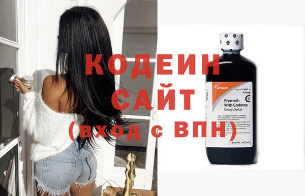 кокаин премиум Армянск
