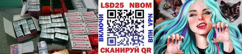 LSD-25 экстази кислота Талдом