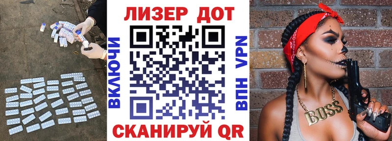 ЛСД экстази кислота  цены   Талдом 