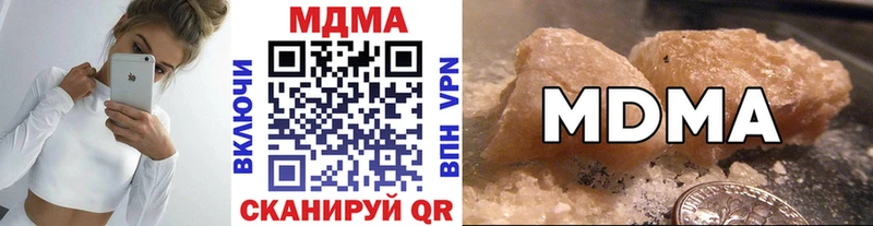 МДМА молли  купить наркотики цена  ОМГ ОМГ ССЫЛКА  Талдом 