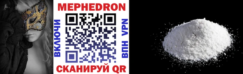 Мефедрон мяу мяу  Талдом 