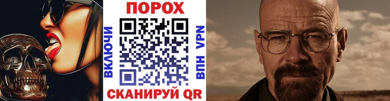 МЕТАМФЕТАМИН мет  где купить наркоту  блэк спрут ONION  Талдом 